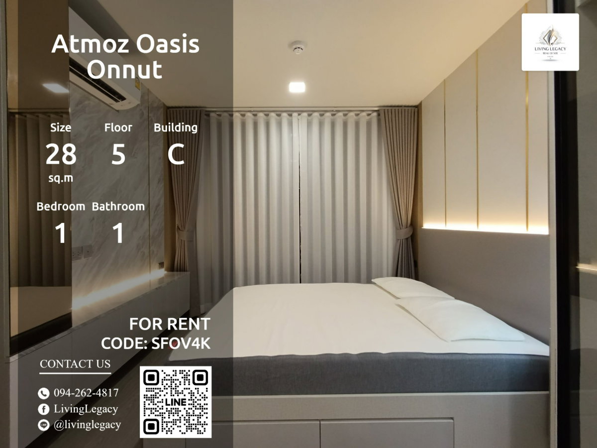 รูป SFOV4K ให้เช่าคอนโด Atmoz Oasis Onnut 28 ตร.ม. ชั้น 5 ตึก C line id : @livinglegacy - รูปที่ 1/27
