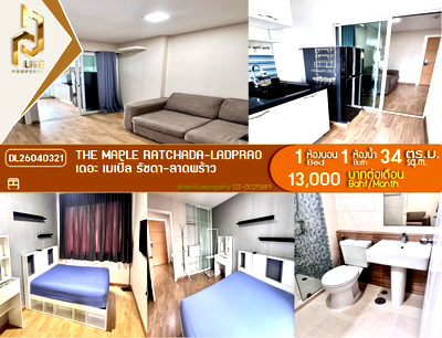 เช่าคอนโด ลาดพร้าว 18 : DL26040321 ให้เช่าคอนโด เดอะ เมเปิ้ล รัชดา-ลาดพร้าว (The Maple Ratchada-Ladprao) ใกล้ MRT รัชดา พร้อมเข้าอยู่ โทรด่วน 0614453194 LineID @162cjixi