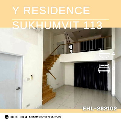 เช่าทาวน์โฮม ถนนเทพารักษ์ : 📍 Y RESIDENCE SUKHUMVIT 113 | ทาวน์โฮม 4 ชั้น✨💐