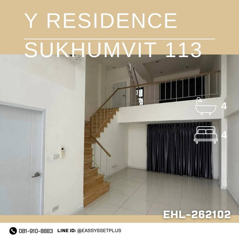 ทาวน์โฮมให้เช่า : 📍 Y RESIDENCE SUKHUMVIT 113 | ทาวน์โฮม 4 ชั้น✨💐