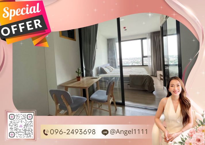 ✨🦄 ห้องว่าง 1 มิ.ย 69 🦄✨พร้อมอยู่ วิวดี ราคาดีพร้อมเน็ต ค่าน้ำ✨Chewathai Kaset - Nawamin✨ เฟอร์ครบ จบในที่เดียว โทร 096-2493698 (CWK0006)