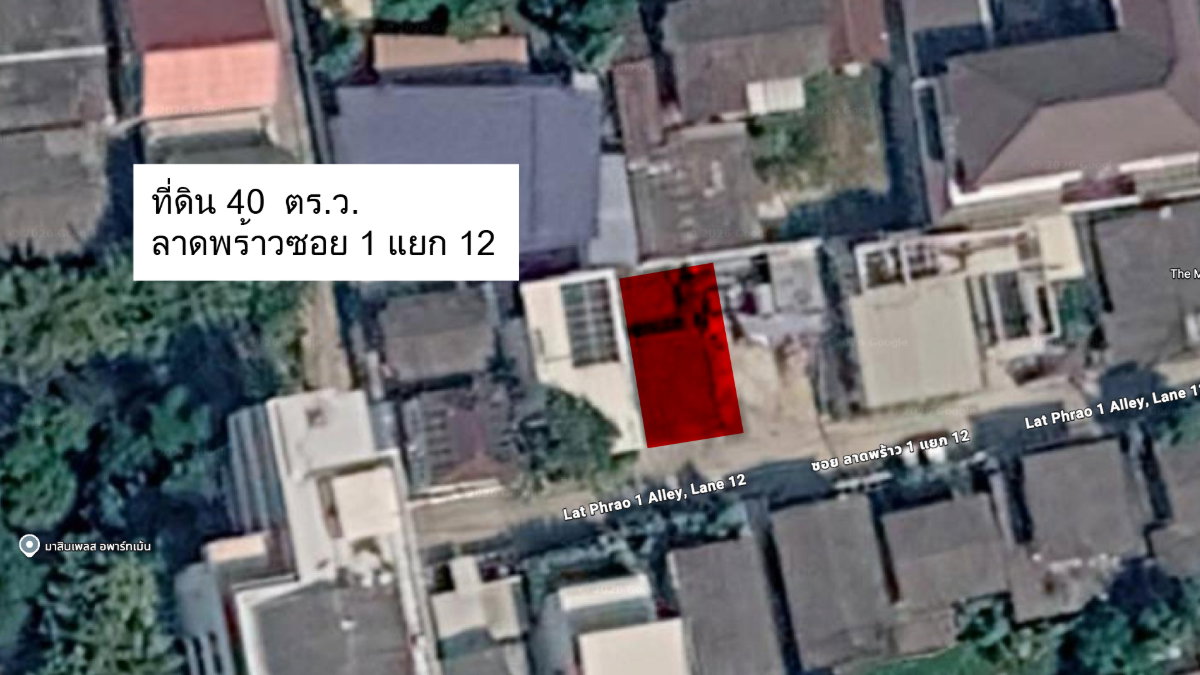 รูป ขายที่ดิน ลาดพร้าว ซอย 1 แยก 12 - รูปที่ 2/3