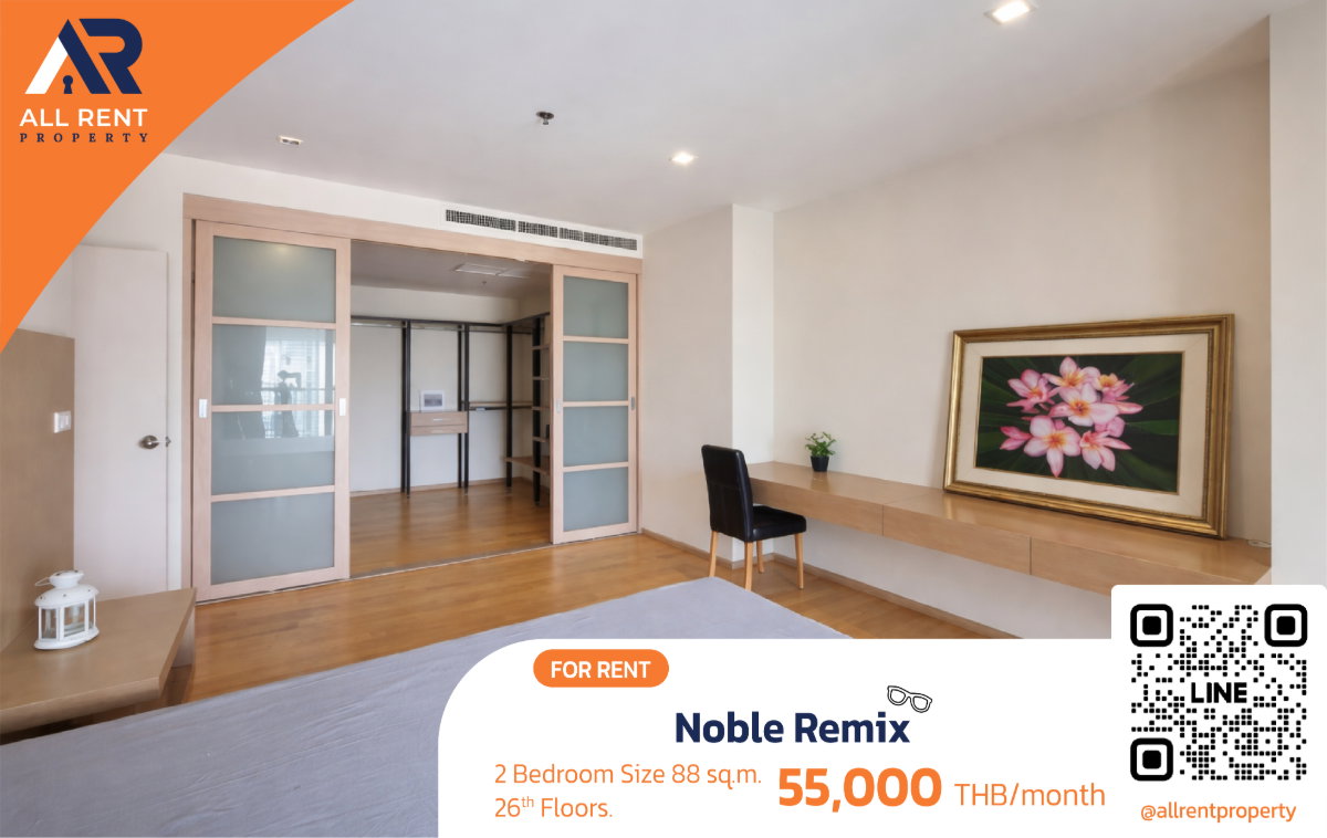 picture ðĨUrgent! Noble Remix Spacious 2 Bedroom High Floor Direct BTS Thonglor Ready to Move In - 1/17