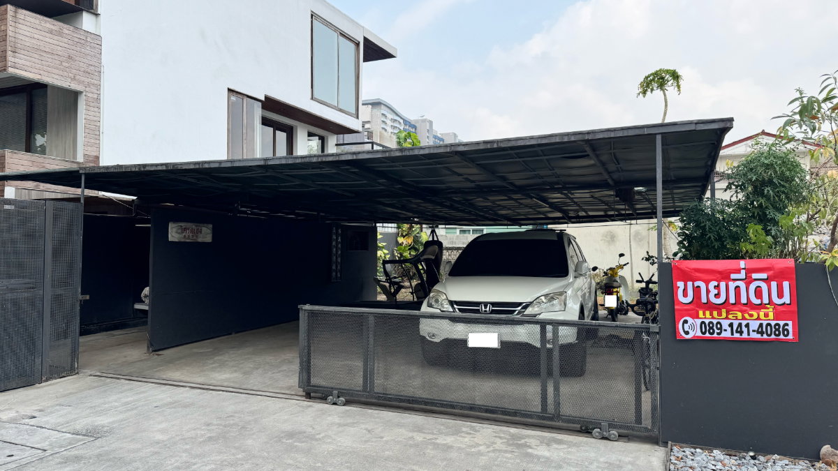 รูป ขายที่ดิน ลาดพร้าว ซอย 1 แยก 12 - รูปที่ 1/3