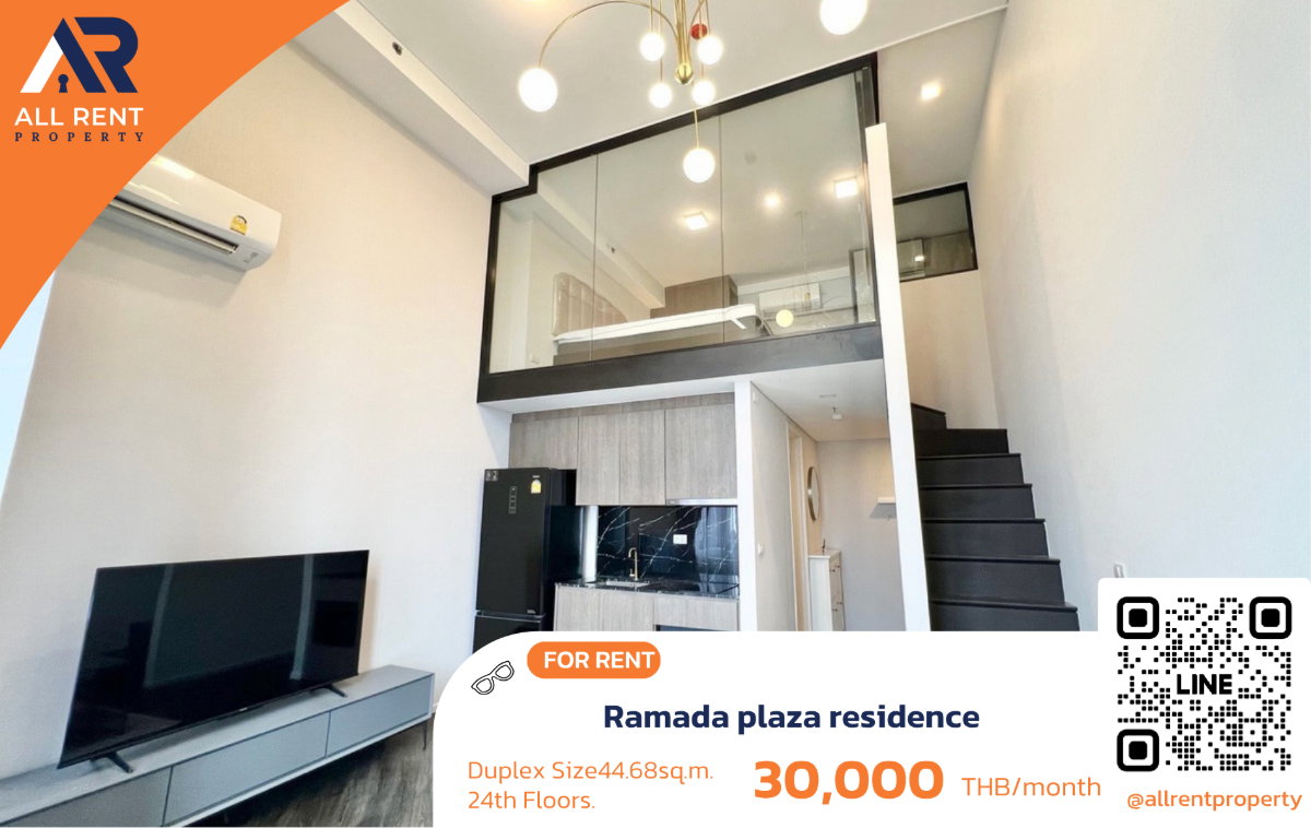รูป 🔥 ห้อง 2 ชั้น Rare Item! Duplex ใจกลางเมือง รีบจองก่อนหลุด Ramada Plaza Residence - รูปที่ 1/12