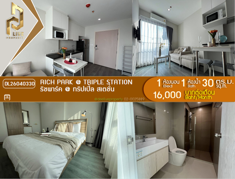 DL26040330 Condo for rent, Rich Park @ Triple Station near รถไฟสถานีหัวหมาก, ready to move in, call urgently 0638692663 LineID @523dslwi