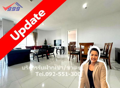 เช่าคอนโด ถนนกรุงเทพ-ชลบุรี มอเตอร์เวย์ : ให้เช่า - The Four Wings Residence | ห้องกว้าง 134 ตร.ม. 3 ห้องนอน (F17902)