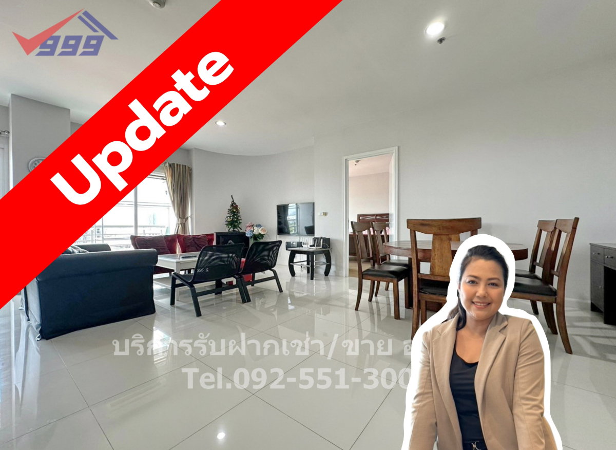 รูป 🏙️ ให้เช่า - The Four Wings Residence | ห้องกว้าง 134 ตร.ม. 3 ห้องนอน ฟีลบ้านเดี่ยว ติดถนนศรีนครินทร์ - รูปที่ 1/25