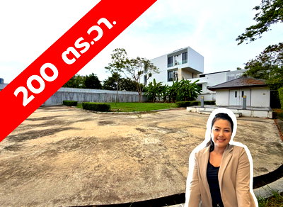 ที่ดิน เขตสวนหลวง : ขายที่ดินเปล่าแปลงสวย พัฒนาการ 58 200 ตารางวา