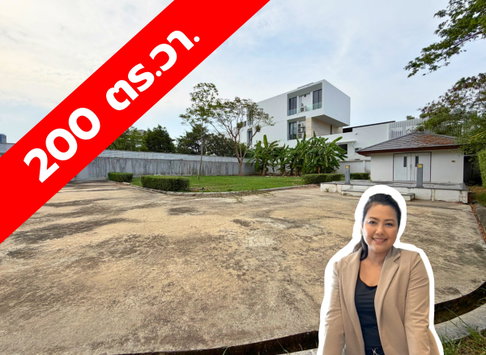 Beautiful Vacant Land for Sale - Pattanakarn 58 (200 sq.w.)