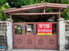 listing thumbnail image 5
