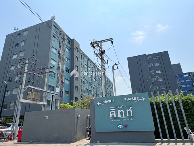 Sena Kith Chalong Krung - Ladkrabang phase 1