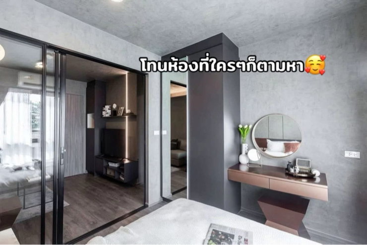 รูป 📌ให้เช่า Monte Rama9 one bedroom 29ตรม 15,000/เดือน 🎀 - รูปที่ 9/15