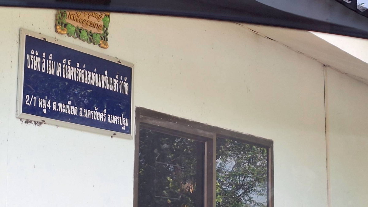 รูป ให้เช่า โกดัง 750 ตรม. รวมโรงจอดรถ 1,000 ตรม. +ออฟฟิต+ห้องพักคนงาน 6 ห้องต.พะเนียด อ.นครชับศรี จ.นครปฐม  - รูปที่ 7/8