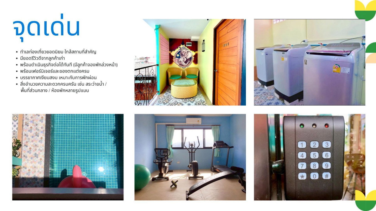 รูป ขายเกสต์เฮ้าส์ย่านสันติธรรม ช้างเผือก 3 ชั้น 10 ห้องพัก น้ำไม่ท่วม อยู่ใกล้วงเวียนห้าแยกสันติธรรม , เฮือนม่วนใจ๋ One nimman และ Maya shopping-SW003597 - รูปที่ 2/8