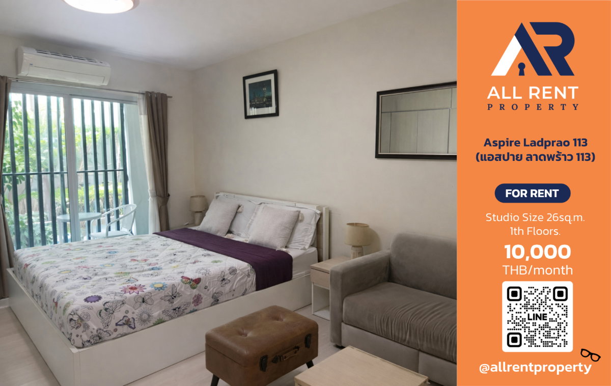 รูป สตูดิโอราคาหมื่นเดียว อยู่ได้จริง คุ้มจัด🔥 Aspire Ladprao 113 - รูปที่ 1/8