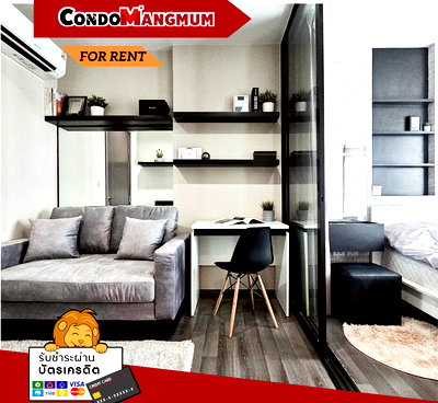 คอนโดให้เช่า : 🔥🔥 ห้องสวยจัดเต็ม! ใกล้ BTS อ่อนนุช  “The Base Park West”  มีทั้ง Habito Mall, Big C , Lotus ความสะดวกสบาย จบที่นี่🔥🔥