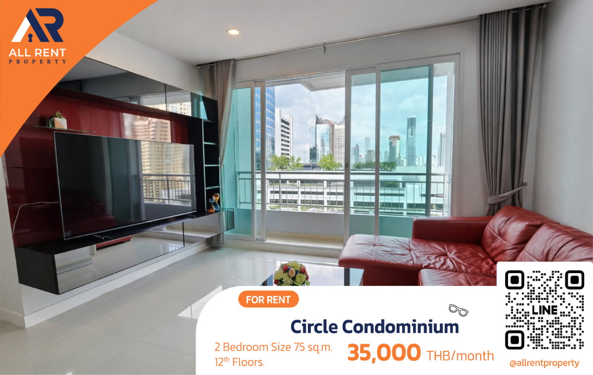 รูป ให้เช่าด่วน 🔥 Circle Condominium (เซอร์เคิล คอนโดมิเนียม) ใกล้ MRT และARL เดินทางสะดวก ห้องสวย อโศก-เพชรบุรี พร้อมอยู่ - รูปที่ 1/18