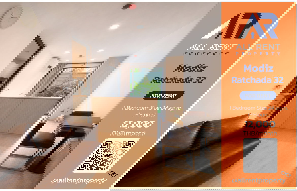 รูป ⚡ ห้องราคาดี! Modiz Ratchada 32 ใกล้ MRT ลาดพร้าว / รัชดา ราคาสุดคุ้ม เพียง 12,000/เดือน - รูปที่ 1/8