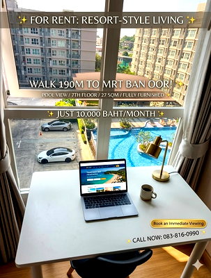 คอนโดให้เช่า : ให้เช่า คอนโด Supalai City Resort จรัญ 91 วิวสระน้ำ ชั้น 7 ใกล้รถไฟฟ้า เดินถึงใน 3 นาที!