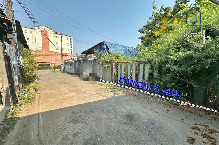 ขายที่ดินถมแล้ว 44 ตารางวา ซอยประดิษฐ์มนูธรรม 15 เลียบด่วนเอกมัย-รามอินทรา ใกล้เซ็นทรัล อีสต์วิลล์