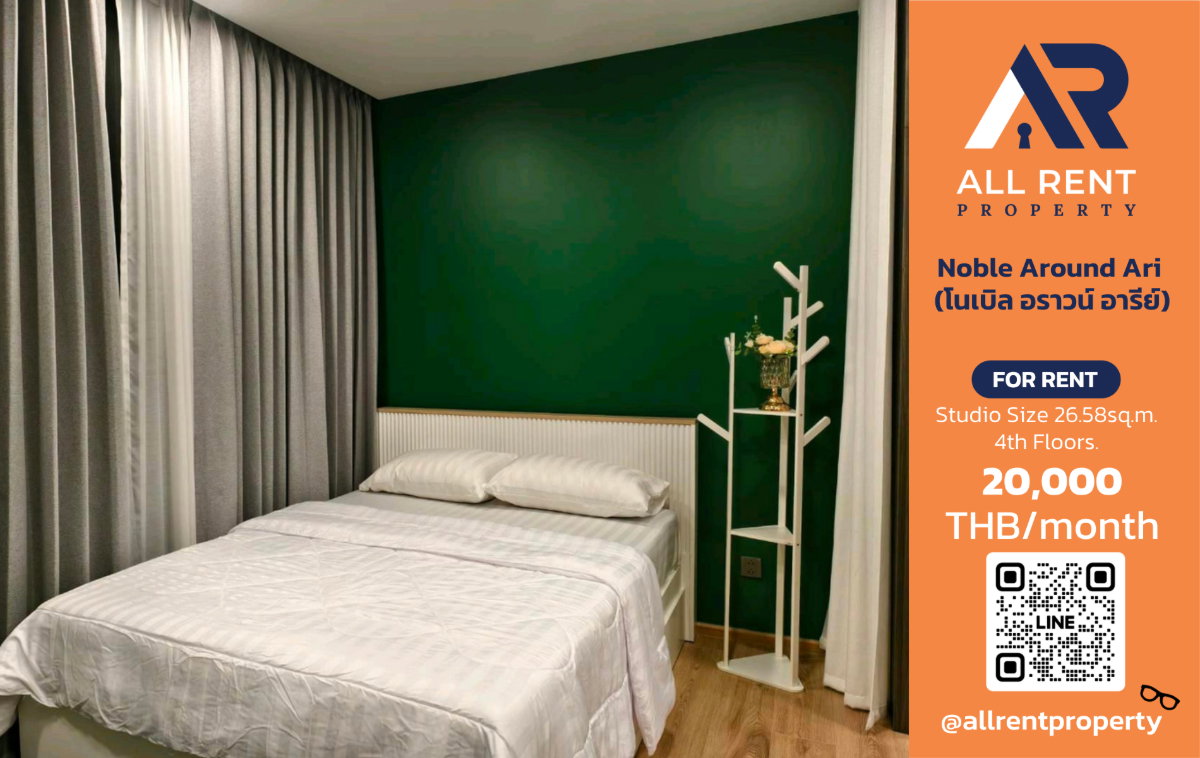 รูป ✨ โนเบิล อราวด์ อารีย์ Studio ใกล้ BTS อารีย์ ทำเลฮิต อยู่สบาย เพียง 20,000 บาท/เดือน - รูปที่ 9/9