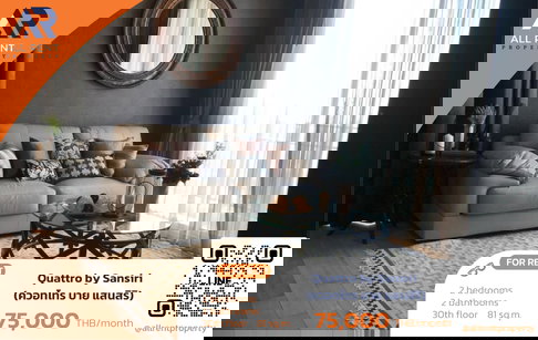 ทองหล่อ ทำเลฮิต ใกล้ BTS เดินทางสะดวก ใกล้คาเฟ่/ร้านดัง🚆 Quattro by Sansiri 