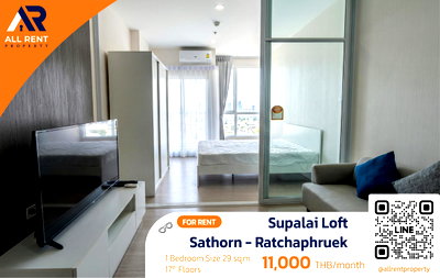 คอนโดให้เช่า : 💥 เพียง 11,000/เดือน! Supalai Loft Sathorn - Ratchaphruek คอนโดคุณภาพ ใกล้ BTS บางหว้า เดินทางสะดวก เข้าเมืองง่าย