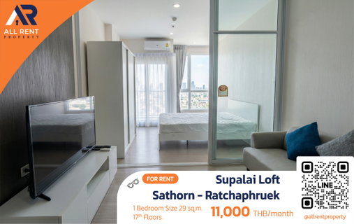 รูปภาพ 💥 เพียง 11,000/เดือน! Supalai Loft Sathorn - Ratchaphruek คอนโดคุณภาพ ใกล้ BTS บางหว้า เดินทางสะดวก เข้าเมืองง่าย