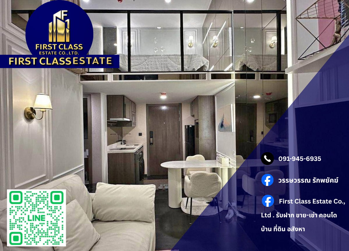 รูป ปล่อยเช่า Park Origin Thonglor 🏙️✨ Duplex ชั้นสูงใจกลางทองหล่อ 🌆 ใกล้ BTS ทองหล่อ มี Shuttle รับส่ง 🚆 ส่วนกลางระดับไฮเอนด์จัดเต็ม 🧖♀️🍷🔐 - รูปที่ 1/14