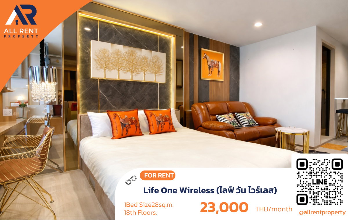 รูป 1 นอน ใจกลาง Wireless ในงบ 23K คุ้มมาก🔥 Life One Wireless - รูปที่ 1/15