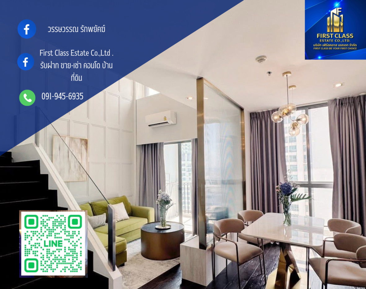 รูป  Ideo Q Phayathai Duplex ✅เพิ่งทาสีห้อง✅ ซื้อไปเหมือนได้ห้องใหม่ ในโครงการที่ location ดีที่สุดใจกลางเมือง🌃 - รูปที่ 1/16