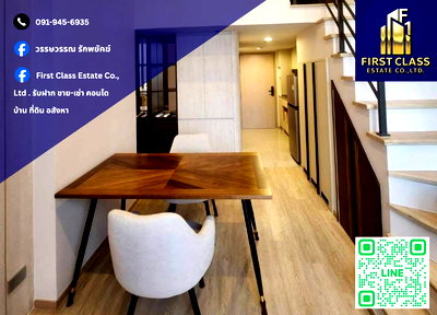 Condos for rent : 🌿 Condo For Rent Culture Chula 🌿