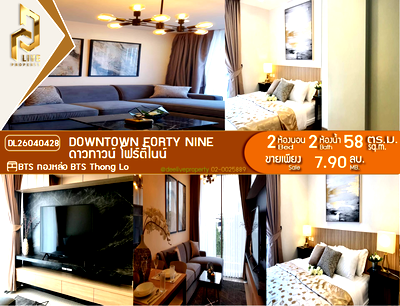 Condos for sale : DL26040428 Condo for sale, Downtown Forty Nine near BTS Thong Lo, ready to move in, call urgently 0653619502 LineID @897iyzll