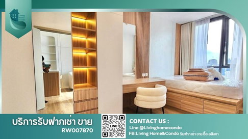ให้เช่า Oka Haus สุขุมวิท 36 ห้องสวย ตกแต่งครบ พร้อมเข้าอยู่ได้เลย มีบริการรถตู้รับส่ง BTS ทองหล่อ- RW007870 