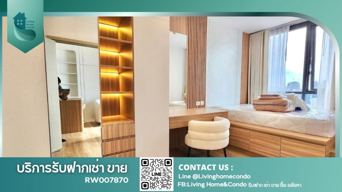 รูป ให้เช่า Oka Haus สุขุมวิท 36 ห้องสวย ตกแต่งครบ พร้อมเข้าอยู่ได้เลย มีบริการรถตู้รับส่ง BTS ทองหล่อ- RW007870 - รูปที่ 1/10