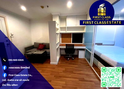 คอนโดให้เช่า : ปล่อยเช่า Lumpini Place Rama 9 🏢✨ ชั้น 20 วิวสูง ใกล้ MRT พระราม 9 เดินทางสะดวก 🚇