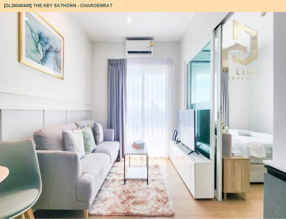 รูป DL26040449 ขายคอนโด เดอะคีย์ สาทร - เจริญราษฎร์ (The Key Sathorn - Charoenrat) ใกล้ BTS สุรศักดิ์ พร้อมเข้าอยู่ โทรด่วน 0653619502 LineID @897iyzll - รูปที่ 5/13