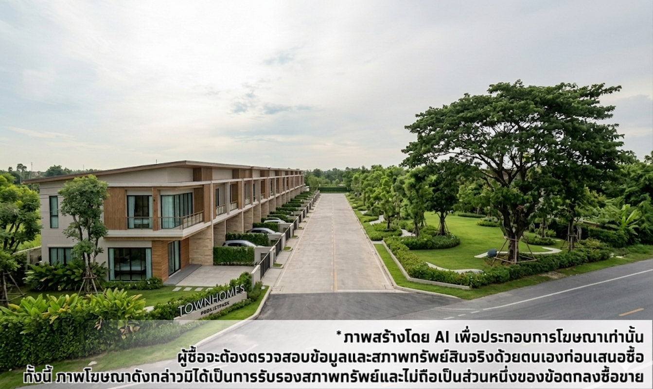 รูป ที่ดินเปล่า 16160 ตร.วา อำเภอคลองหลวง ปทุมธานี 113.8M - รูปที่ 11/14