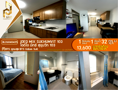 Condos for rent : DL26040425 Condo for rent, IDEO Mix Sukhumvit 103 near BTS Udom Suk, ready to move in, call urgently 0653619502 LineID @952jdxxk
