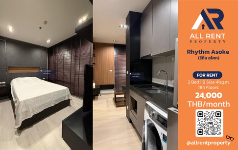 🔥Urgent! 2 Bedroom in Rama 9 CBD Near MRT Only 24,000 THB Great Value Ready to Move In
