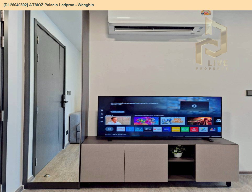 รูป DL26040392 ให้เช่าคอนโด แอทโมซ พาลาซิโอ ลาดพร้าว - วังหิน (ATMOZ Palacio Ladprao - Wanghin) ใกล้ MRT ลาดพร้าว พร้อมเข้าอยู่ โทรด่วน 0656259498 LineID @257sxzzu - รูปที่ 7/17
