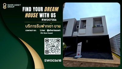 Townhouses for sale Chiang Mai : Townhome for sale – Monotown Mini, new project at Holm 2 San Phra Net. Great location, flood-free area, Close to Central Festival.-SW003618