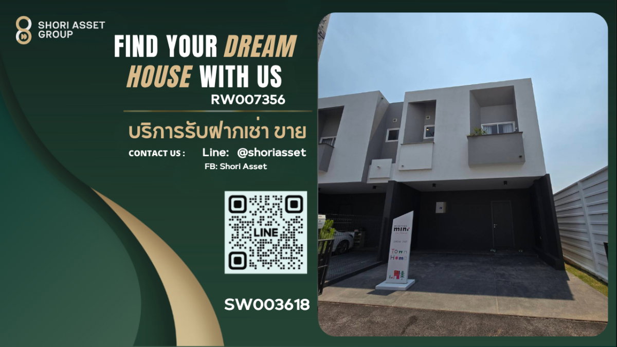 รูป ขายทาวน์โฮม Monotown Mini โครงการใหม่ Holm2 สันพระเนตร ทำเลดี น้ำไม่ท่วม ออกแบบมาเพื่อปรับแต่งตามไลฟ์สไตล์ ใกล้เมือง เซนทรัลเฟส -SW003618 - รูปที่ 1/26