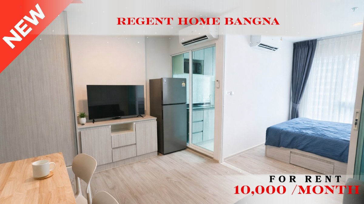 รูป 🍀🍀 Cozy room🍀 ให้เช่า📌 รีเจนท์ โฮม บางนา (Line:@rent2022)BTS บางนา ✨พร้อมเข้าอยู่  ✨ A10033 - รูปที่ 1/15