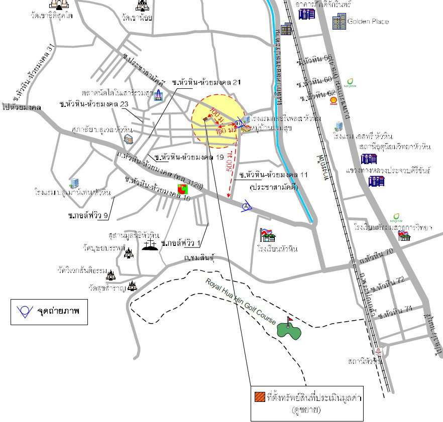 picture LAND 40.8 Sq.w. Hua Hin Prachaubkirikhan for 943,000 - 10/10