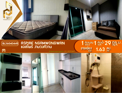 Condos for sale : DL26040445 Condo for sale, Aspire Ngamwongwan near -, ready to move in, call urgently 0653619502 LineID @952jdxxk