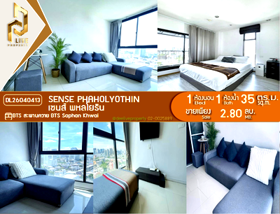 Condos for sale BTS Saphan Khwai : DL26040413 Condo for sale, Sense Phaholyothin near BTS Saphan Khwai, ready to move in, call urgently 0653619502 LineID @897iyzll