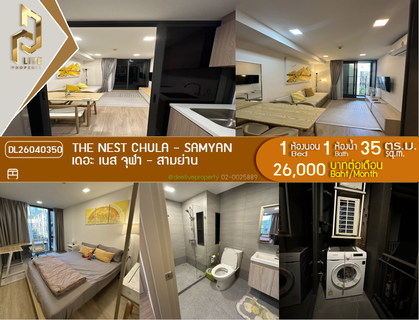 รูปภาพ DL26040350 Condo for rent, The Nest Chula - Samyan near MRT สามย่าน, ready to move in, call urgently 0800343450 LineID @655ebbvc