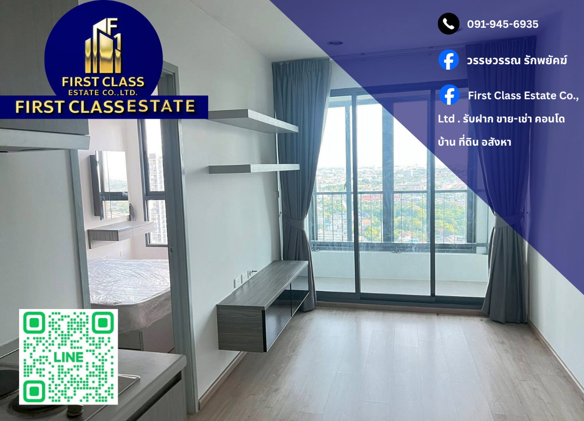 picture ðâĻ Condo For Rent IDEO Wutthakat âĻð - 1/16